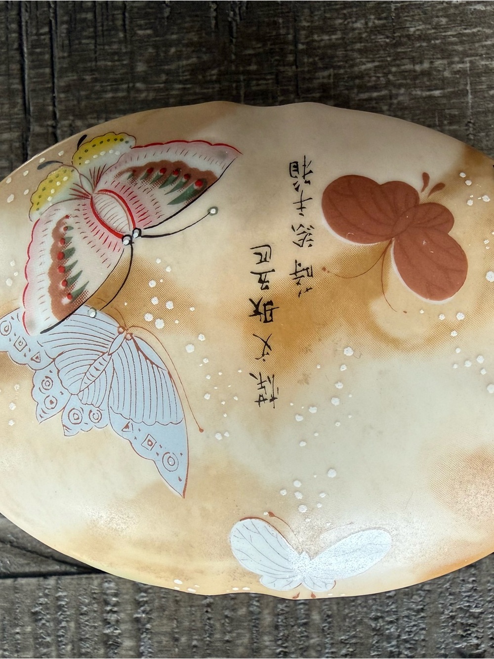 Vintage Ceramic ‘Japan Butterfly Poem’ Trinket Box- The Haldon Group 1979